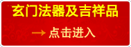 点击进
入